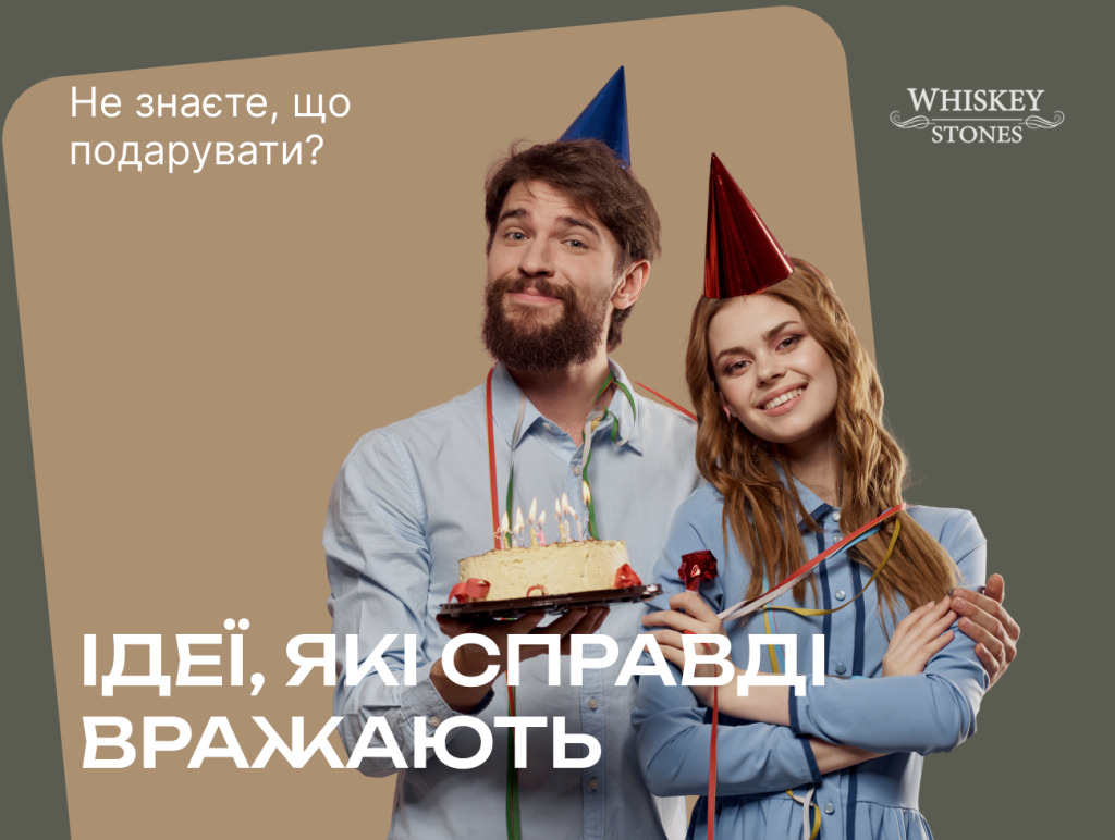 Що подарувати директору-чоловікові на день народження від колективу