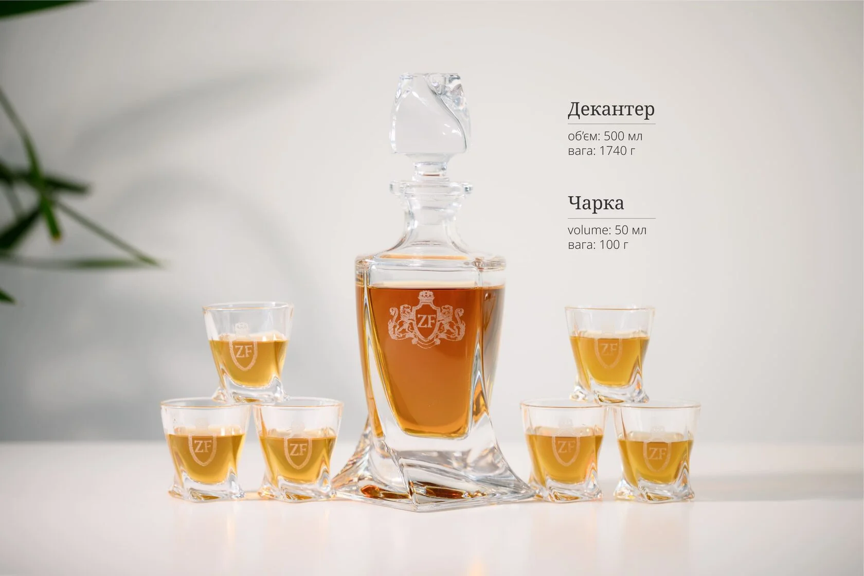 Стиль гравіювання