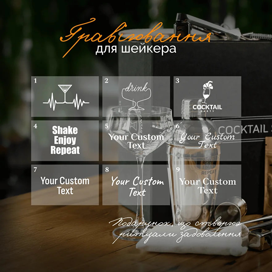 Стиль гравіювання